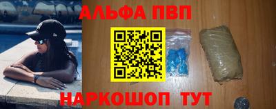 кокаин Балаково