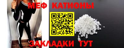 кокаин Балаково