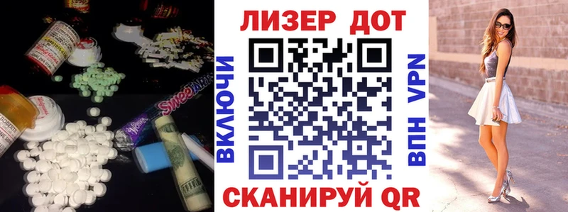 сколько стоит  Балахна  ЛСД экстази кислота 