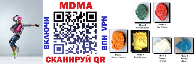 MDMA кристаллы  Балахна 