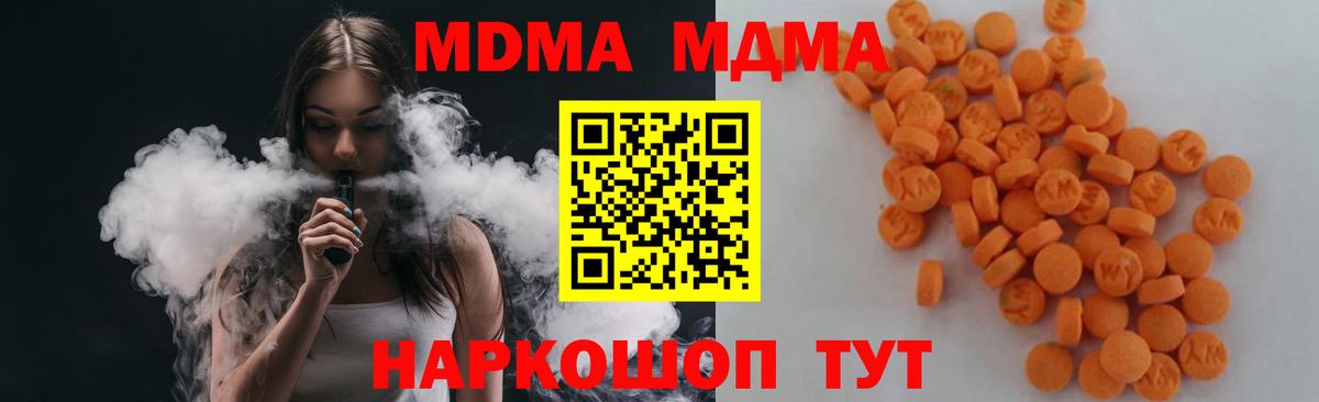 ГАШИШ  КОКАИН  Вход с VPN  МЕФ кристаллы  Меф МЯУ МЯУ  КОКАИН  ЭКСТАЗИ  Балахна  Марихуана  Кодеин 