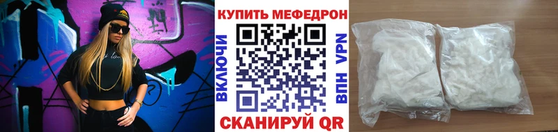 Меф VHQ  цена наркотик  Балахна 