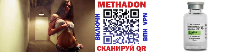 OMG   наркотики  Балахна  Метадон кристалл 
