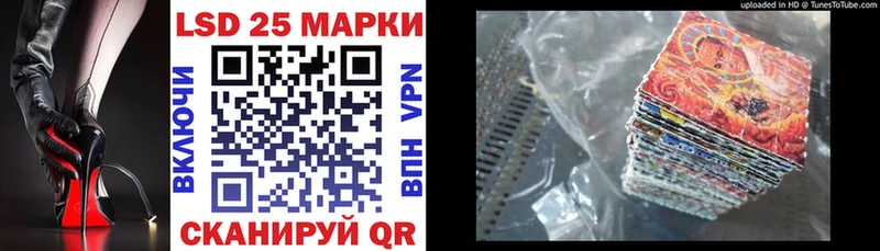 Марки 25I-NBOMe 1500мкг Балахна