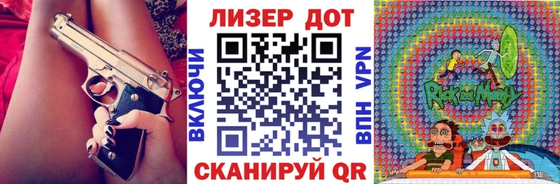 Марки N-bome 1,5мг  Балахна 