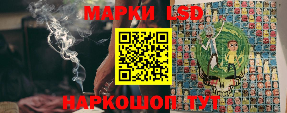 Балахна  Марки N-bome  Вход с VPN  Марки N-bome 1,5мг  Марки N-bome 1,5мг 