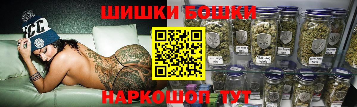 Бошки марихуана индика  Вход с VPN  Балахна  Каннабис MAZAR  Марихуана AK-47  Каннабис Amnesia 